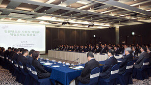 강원랜드 KL중독관리센터 간부 대상 중독예방 특강