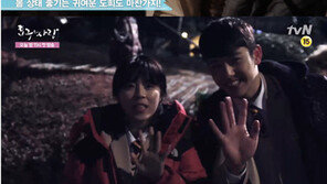 도희, ‘호구의 사랑’ 카메오 출연… 유이와 욕배틀 ‘눈길’