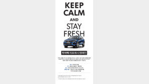 폭스바겐코리아, 리프레시 캠페인 연중 상시 진행