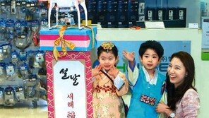 설 선물 드론으로 배달 가능할까
