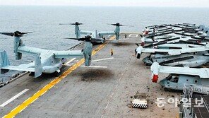 한미 연합 상륙훈련 규모 대폭 축소…北에 대화 메시지?