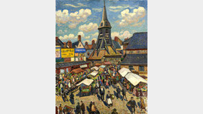 [인상파의 고향 노르망디展]<끝>‘옹플뢰르 시장’