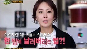 ‘힐링캠프’ 슈 “육아 스트레스, ‘광란의 댄슈(?)’로 풀어”
