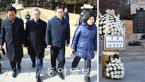 문재인호, 첫날부터 엇박자…최고위원들, 이승만-박정희 참배 안해