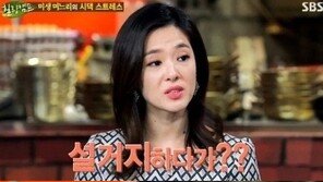 박은경, "설거지 하다가 허리 삐끗...시어머니 한마디에 눈물 흘렸다"