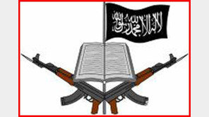 보코하람 카메룬서 30여명 납치, 아프리카연합(AU) 8750명의 군 병력 파병 제안