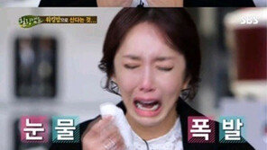 ‘힐링캠프’ 슈, 육아 고충에 ‘폭풍 눈물’… “‘정글의 법칙’ 가고 싶다”