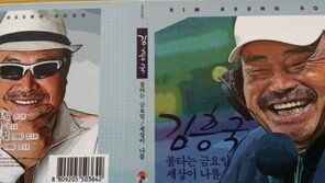 김흥국, 12년 ‘기러기아빠’ 설움 고백