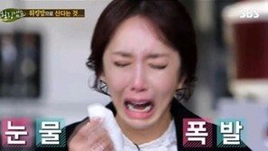 ‘힐링캠프’ 슈 “스트레스 받을 시간도 없다” 육아 고충 고백 ‘눈물’