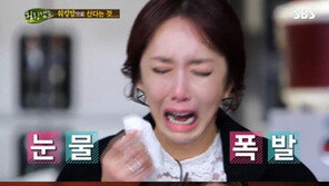 힐링캠프 슈 “스트레스 받을 시간이 없다”…하루가 모자라