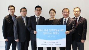 수오미 등 5개 업체 한국산 원단 공급 MOU 체결 