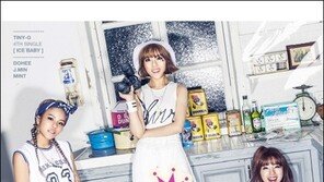 도희, 타이니지 활동 거부 논란… 소속사 측 “그룹활동 거부는 말도 안되는 일”