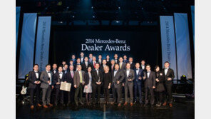 벤츠코리아, 딜러사 임직원 초청 ‘2014 딜러 어워드’ 개최