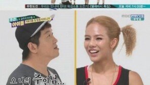 ‘타이니지 활동 거부 논란’ 멤버들, 과거 “도희가 밥 잘 사주냐”는 질문에…