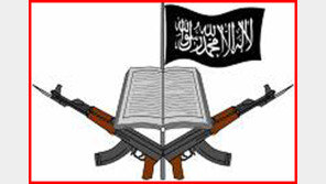 보코하람 카메룬서 30여명 납치, 아프리카연합(AU) 8750명 군 병력 파병 제안