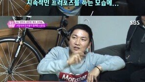 조재윤 신혼집 공개, 9세 연하 아내 세뇌시켜 결혼? “계속 사귀자, 결혼하자…”