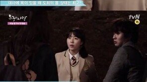 도희, 타이니지 활동 거부 논란 속에 ‘호구의 사랑’ 까메오 출연 예정