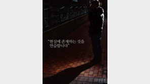 [라메드] (정신 건강 프로젝트) “현실에 존재하는 것을 연습합니다”
