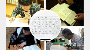 디지털 시대의 역설? 문학작품 ‘필사족’ 늘어난다