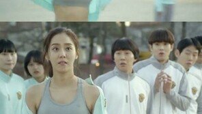 ‘호구의 사랑’ 유이, 스포츠 브라 노출하며 세리머니…‘깜짝’