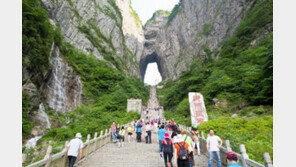 모두투어, 중국 장가계 지사 설립