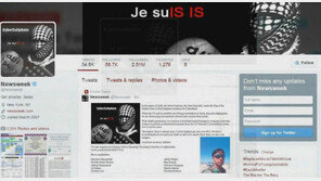 IS, 뉴스위크 등 해킹하며 오바마 위협…美, IS 격퇴 위해 제한적 지상군 투입?