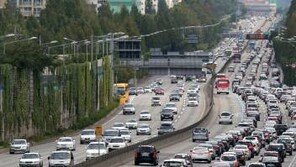 설 귀성길 혼잡 예상 시간 18일 오전, 귀경은 분산 효과 예상 “설 연휴 후반부가 길어…”