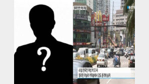 필리핀 한국인 여성 피살, 커피숍 강도에게 총 맞아… ‘안타까워’