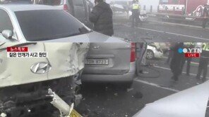 영종대교 100중 추돌사고, CCTV 충격… 소방당국 “사망자 더 늘어날 것”