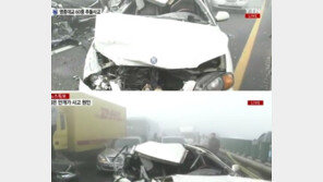 [화보]영종대교 추돌사고, 목격자 진술보니 ‘아비규환’…처참한 현장에 눈 ‘질끈’