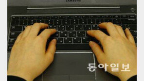 안전한 패스워드 만드는 원칙… "이것 만큼은 꼭 알아 두세요"