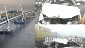 영종대교 추돌사고, 안개로 가시거리 10m ‘100중 추돌’…찌그러진 차량 ‘아수라장’