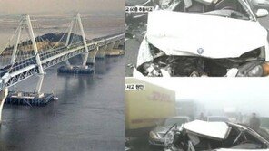 영종대교 추돌사고, 목격자 “자동차가 버스 사이에 납작하게 눌려서…” 참혹 