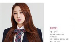 러블리즈 서지수 소속사 “탈퇴 아냐”…‘악성 루머’ 악플러 검거 ‘조사 中’