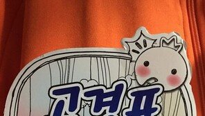 고경표 ‘무한도전’ 출연 인증샷 공개…예고 없는 출연 예정 공개에 ‘깜짝’