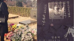 박한별, 故임윤택 묘소 방문 “오랜만에 얼굴 보고 행복했을 오빠…”