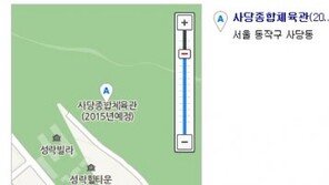 사당종합체육관 신축공사장 천장 붕괴… 근로자 7명 매몰