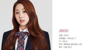 러블리즈 서지수 소속사, 8인조→7인조 둔갑? ‘탈퇴설-악성 루머’ 해명 진땀