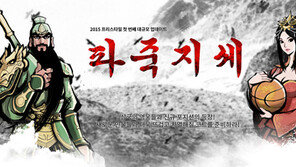 ‘프리스타일’, 파죽지세 업데이트