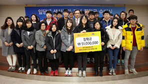 한국필립모리스, 잎담배 생산농가 자녀에 장학금 전달