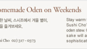 신세계조선호텔, 설 명절 기간 남대문 활성화 지원