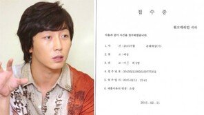 [전문]‘이혼소송’ 탁재훈 공식입장…女 3명과 외도? “사실무근” 반박