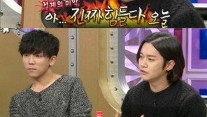 ‘라디오스타’ 강균성, 19금 발언에 스튜디오 초토화…“첫 경험은 늦어” 발언 수위가? 