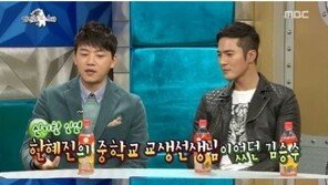 ‘라디오스타’ 김승수, 한혜진 모태미녀 인정…“전혀 손을 안 댄 얼굴”