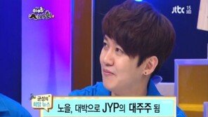 ‘라디오스타’ 강균성, 과거 꿈이 ‘JYP’ 대주주?…‘야망’