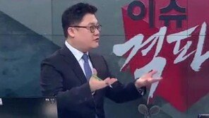 엄성섭 TV조선 앵커, “이게 기자예요? 완전 쓰레기지 거의” 생방송 도중 발언 논란