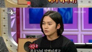 ‘라디오스타’ 강균성 “여자친구에 자꾸 기대”… 스킨십 집착 고백