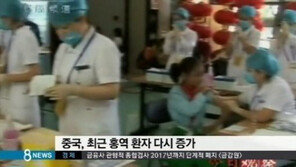 해외발 홍역 확산, 해외여행 뒤 고열 발진 증상…‘국내도 위험’