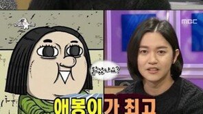 ‘라디오스타’ 강균성, 마음의 소리 ‘애봉이’ 도플갱어 등극…‘만찢남’