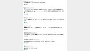 비씨카드 전산 장애, 체크카드 사용 불가… 고객 ‘불편 호소’